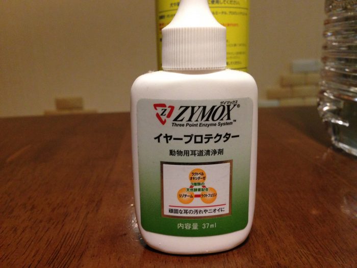 ZYMOX イヤープロテクター